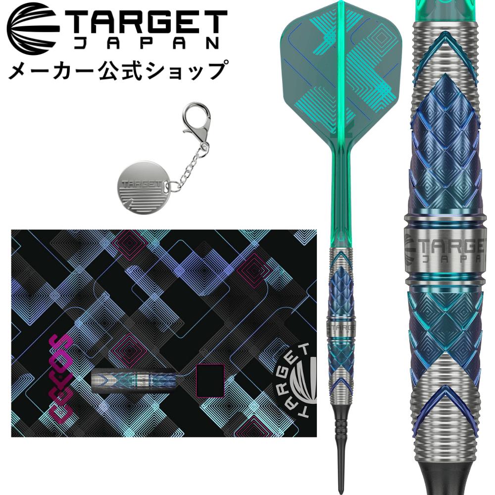TARGET KAZE Series CEROS 02(数回使用のみ) KAZE SERIES】CEROS 02 90% 18g 2BA