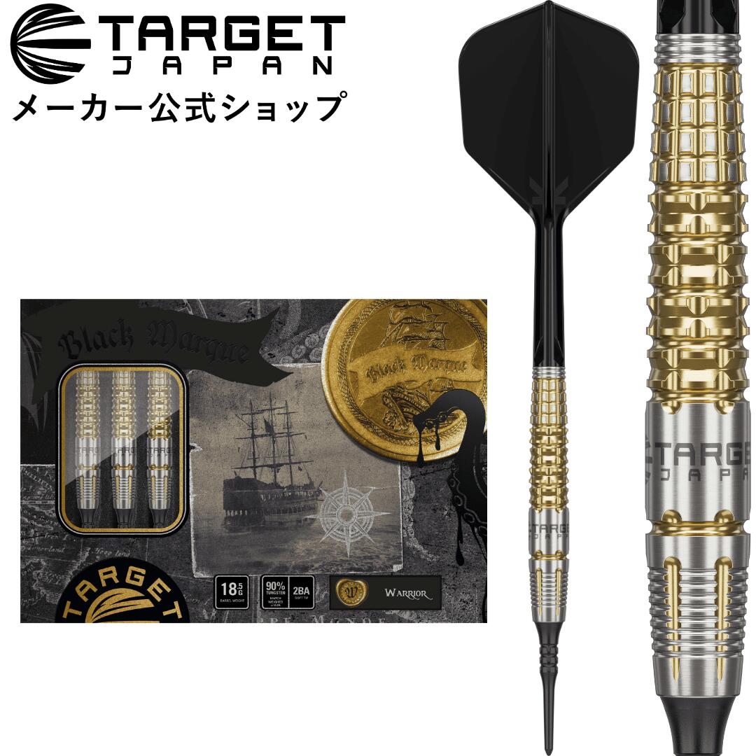 TARGET】BLACK MARQUE WARRIOR Lee Tae Kyung Model 18.5g 2BA