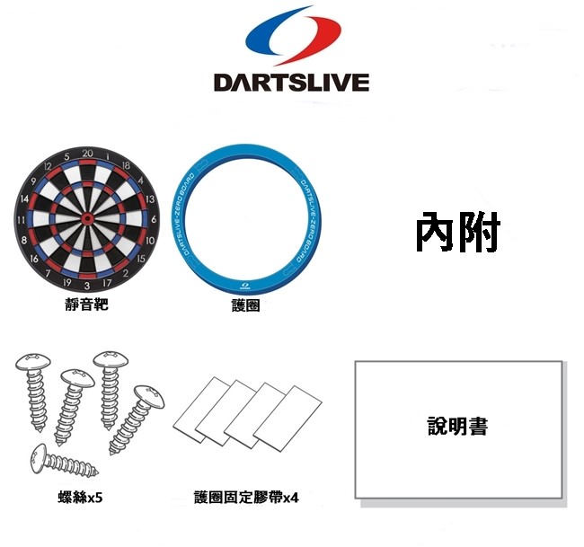 DARTSLIVE　ZERO　BOARD DARTSLIVE-Zero Board : Amazon.ca: Sports & Outdoors