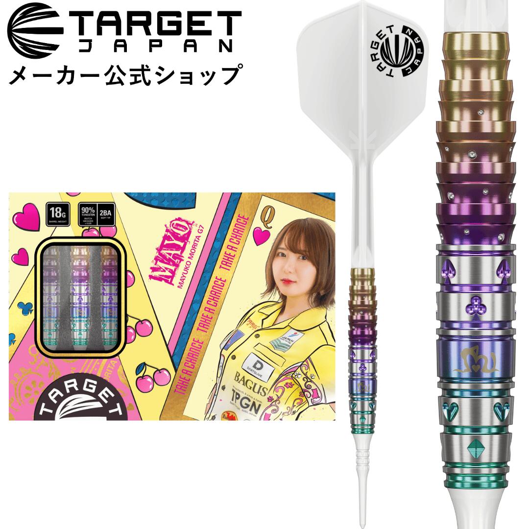 TARGET プライム MAYO G6 森田真結子選手モデル 18g ターゲット】MAYO G6 マヨG6 2BA18g 森田真結子選手 ダーツ バレル