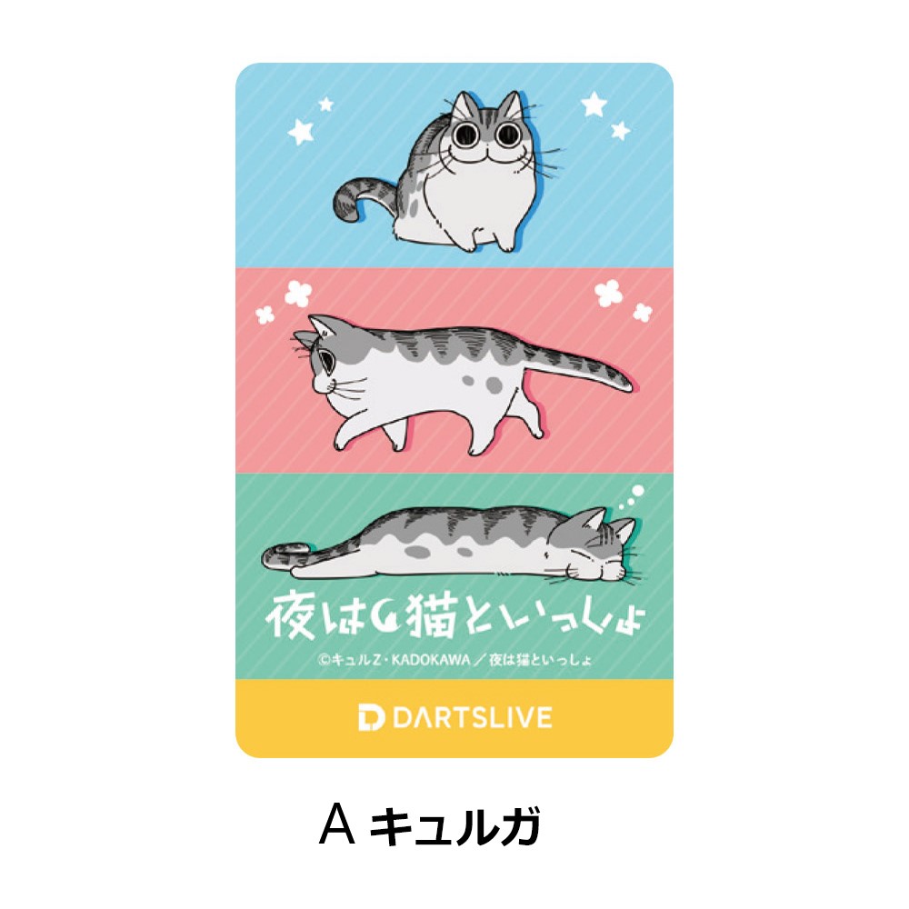 DARTSLIVE CARD 獣王 40thAnniversary ダーツライブカード レア 獣王コラボ - メルカリ