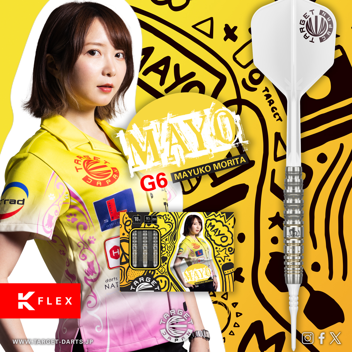 TARGET/MAYO G4 森田真結子選手モデル ダーツ > ソフトダーツ > ブランド【タ行】 > ダーツハイブ