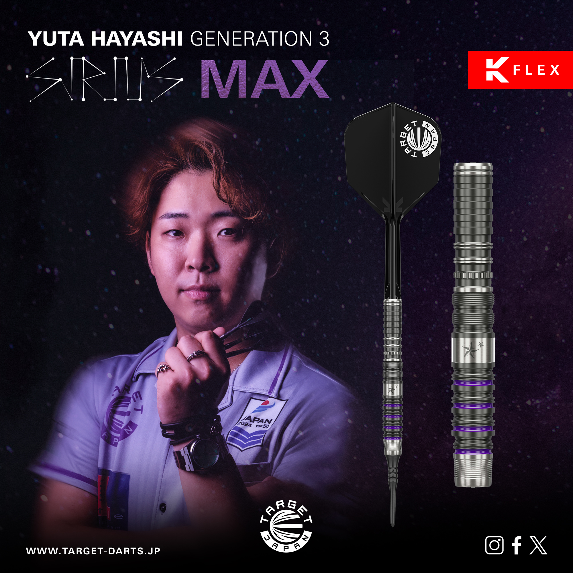 TARGET】PRIME SIRIUS G3 MAX 21.5g 2BA 林雄太