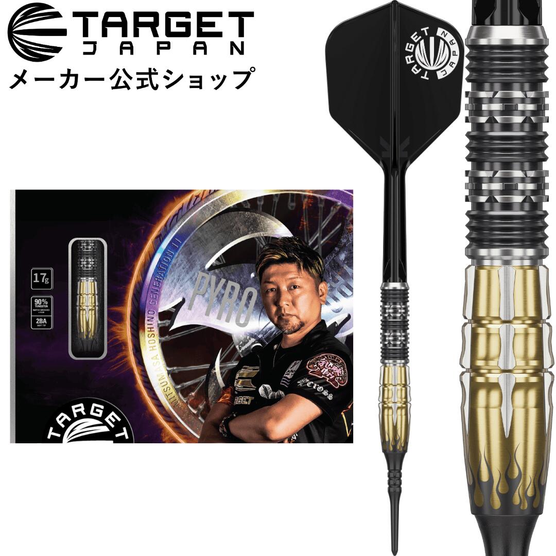 TARGET 「PYRO」星野光正 TARGET 【ターゲット】 パイロ ストレート 星野光正選手モデル