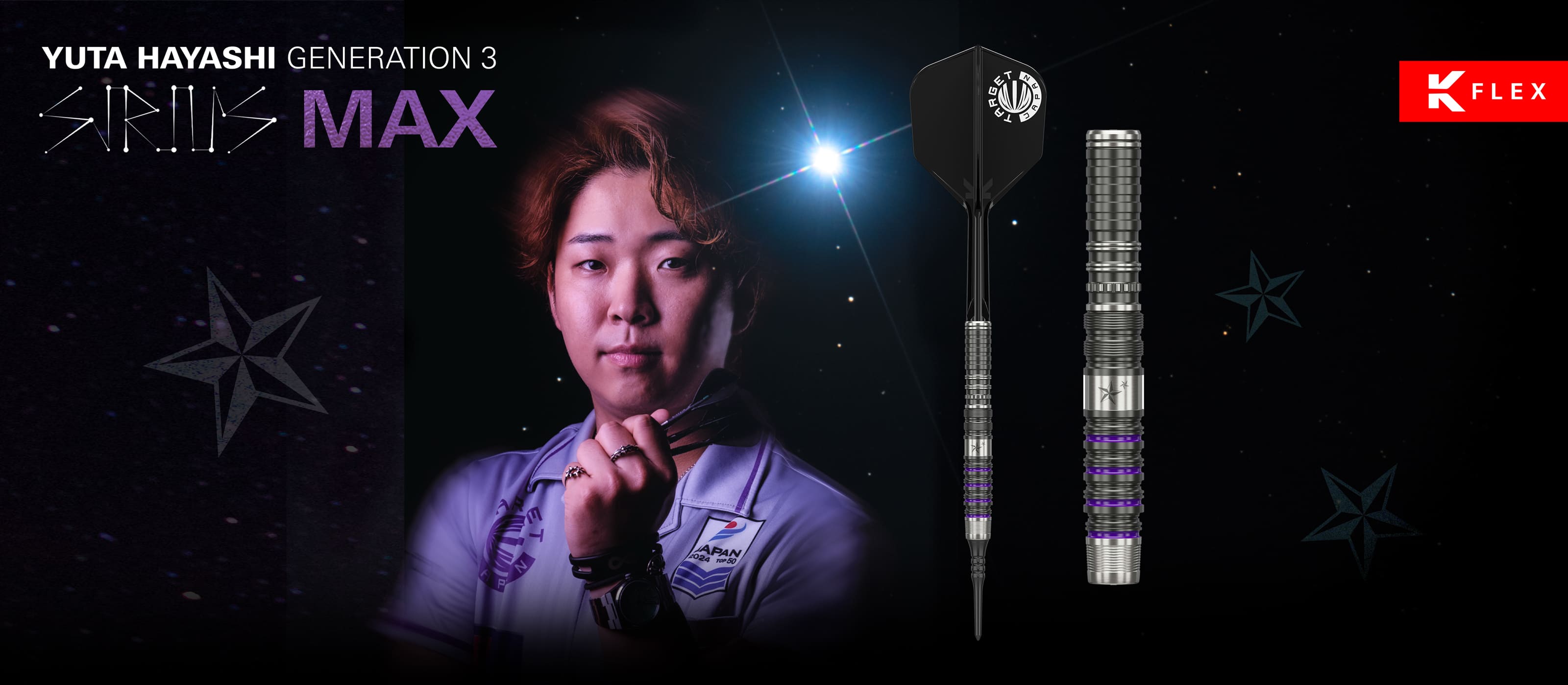 TARGET】PRIME SIRIUS G3 MAX 21.5g 2BA 林雄太
